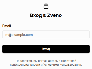 Форма входа